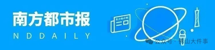 皇冠信用盘如何申请
_佛山市第一人民医院挂牌成为南方科技大学附属佛山医院