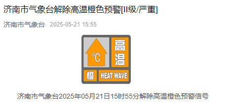 皇冠信用盘如何申请
_刚刚皇冠信用盘如何申请
，济南解除！降温降雨马上到，具体时段公布→