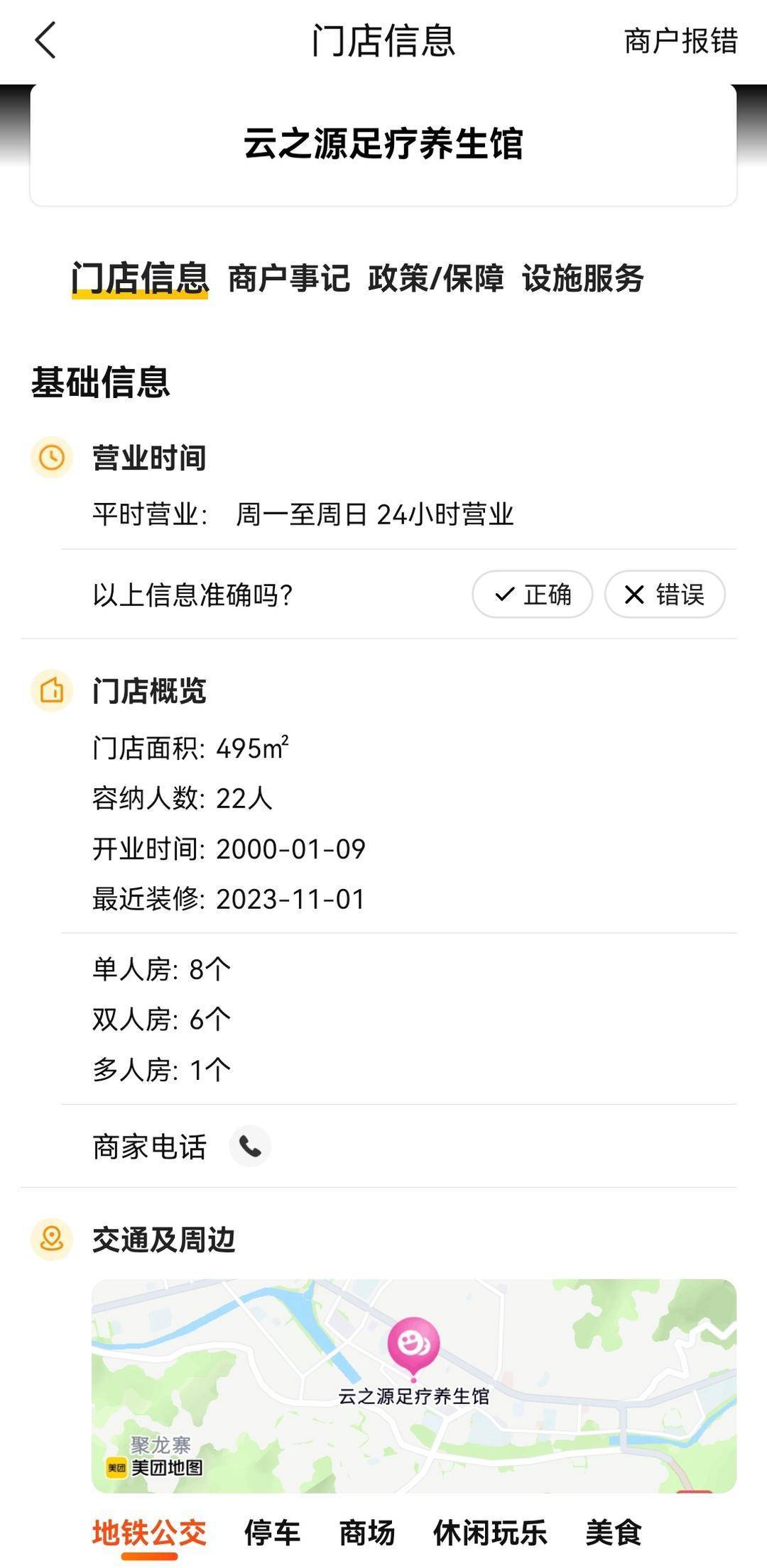 皇冠登1登2登3出租
_足疗店老板涉嫌受贿罪被查 律师解读:或与公职人员分工完成权钱交易
