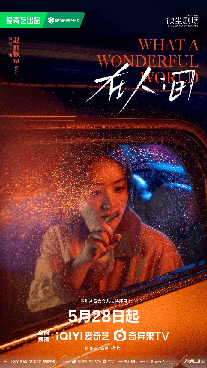 足球独赢_热搜爆了!赵丽颖两小时连发三文足球独赢,回应“这算官宣恋情吗”