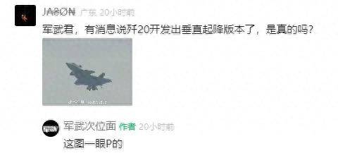 皇冠信用网登2代理
_全网热议皇冠信用网登2代理
!中国歼-20C垂直起降战机首飞了?