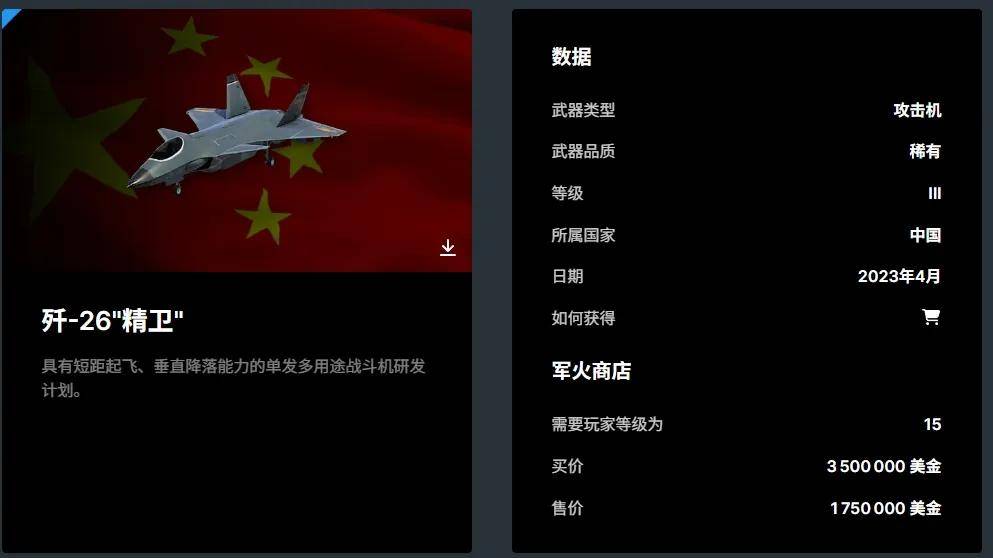 皇冠信用网登2代理
_全网热议皇冠信用网登2代理
!中国歼-20C垂直起降战机首飞了?