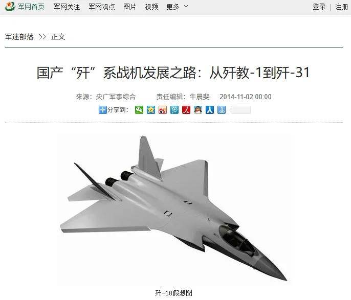 皇冠信用网登2代理
_全网热议皇冠信用网登2代理
!中国歼-20C垂直起降战机首飞了?