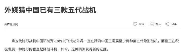 皇冠信用网登2代理
_全网热议皇冠信用网登2代理
!中国歼-20C垂直起降战机首飞了?