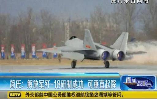 皇冠信用网登2代理
_全网热议皇冠信用网登2代理
!中国歼-20C垂直起降战机首飞了?