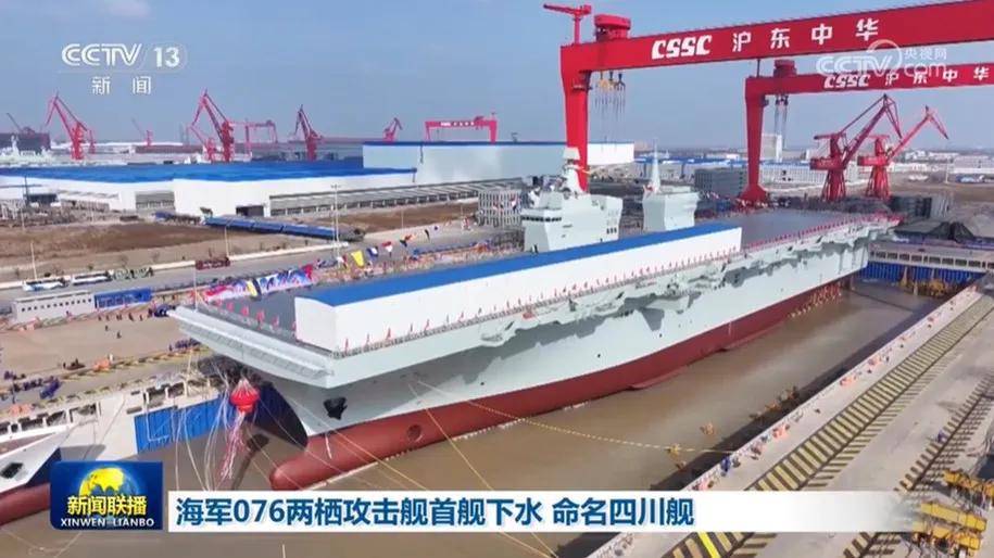 皇冠信用网登2代理
_全网热议皇冠信用网登2代理
!中国歼-20C垂直起降战机首飞了?