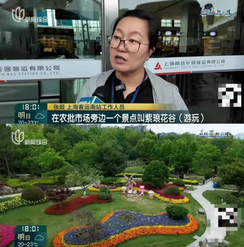 如何申请皇冠信用網
_上海“买菜大军”去江苏买菜如何申请皇冠信用網
!“比市区便宜一半!”