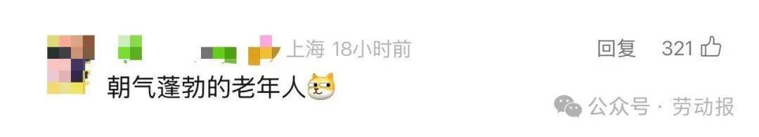 如何申请皇冠信用網
_上海“买菜大军”去江苏买菜如何申请皇冠信用網
!“比市区便宜一半!”