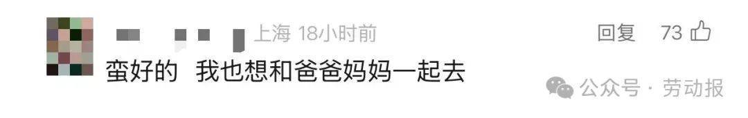 如何申请皇冠信用網
_上海“买菜大军”去江苏买菜如何申请皇冠信用網
!“比市区便宜一半!”