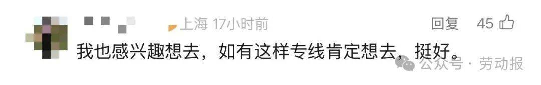 如何申请皇冠信用網
_上海“买菜大军”去江苏买菜如何申请皇冠信用網
!“比市区便宜一半!”