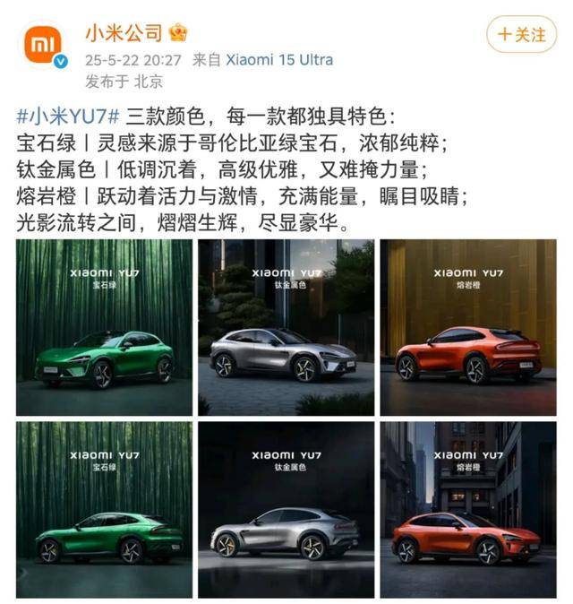 皇冠信用网平台出租
_雷军官宣皇冠信用网平台出租
!小米YU7将从通州马驹桥开往全国各地!还有大陆首款3纳米芯片