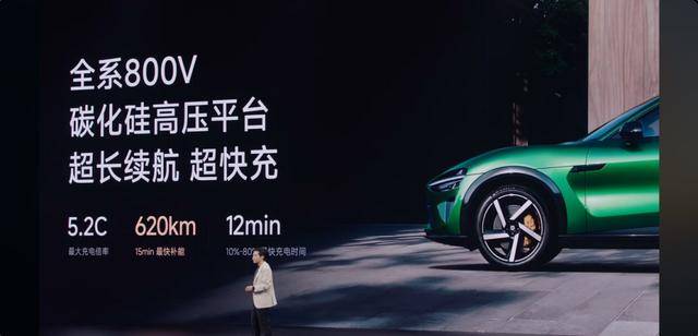 皇冠信用网平台出租
_雷军官宣皇冠信用网平台出租
!小米YU7将从通州马驹桥开往全国各地!还有大陆首款3纳米芯片