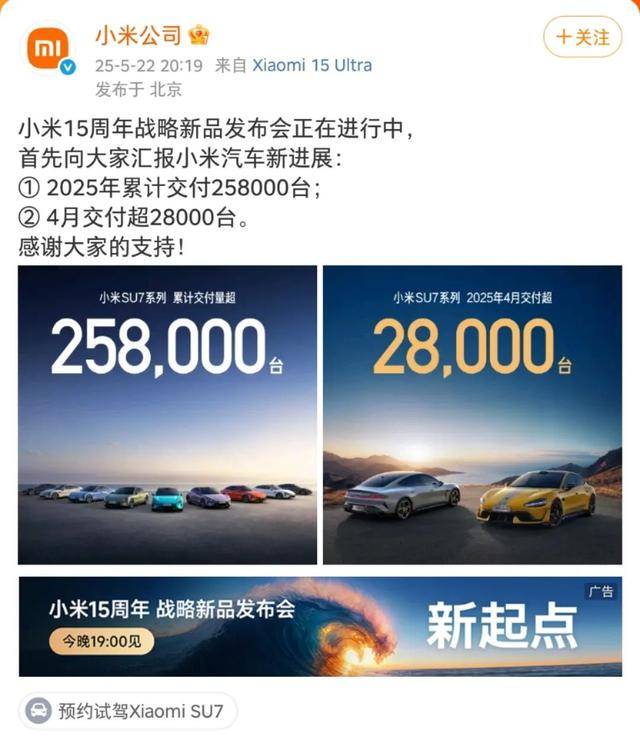 皇冠信用网平台出租
_雷军官宣皇冠信用网平台出租
!小米YU7将从通州马驹桥开往全国各地!还有大陆首款3纳米芯片