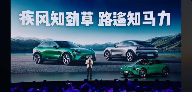 皇冠信用网平台出租
_雷军官宣皇冠信用网平台出租
!小米YU7将从通州马驹桥开往全国各地!还有大陆首款3纳米芯片