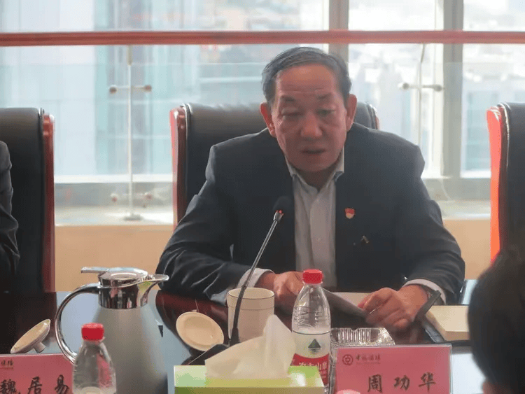 皇冠信用網
_金融圈大消息皇冠信用網
!周功华被查