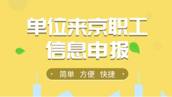 皇冠登3管理出租
_北京西城警方:出租房主没做好这些事皇冠登3管理出租
,将面临处罚