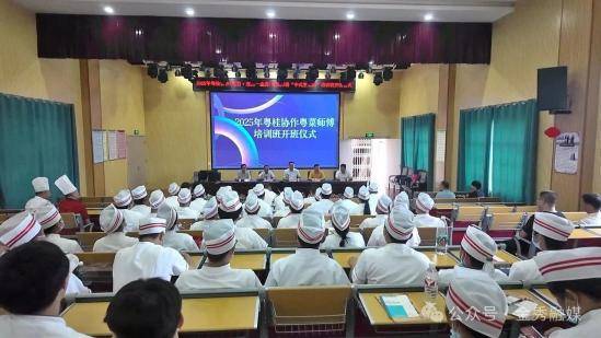 皇冠登3管理出租
_广东茂名电白区、茂南区和广西金秀县开展劳务协作