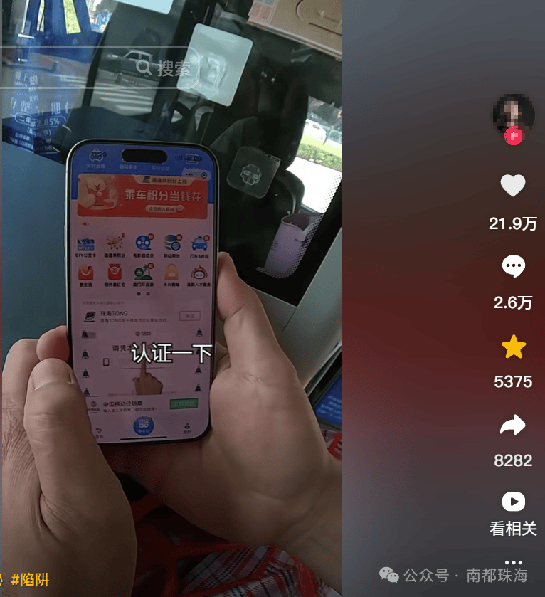 皇冠信用网出租代理
_“吃相太难看”皇冠信用网出租代理
!一地最新回应:下架!深圳网友也曾吐槽
