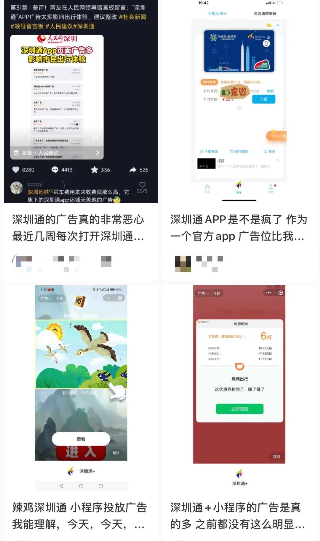皇冠信用网出租代理
_“吃相太难看”皇冠信用网出租代理
!一地最新回应:下架!深圳网友也曾吐槽