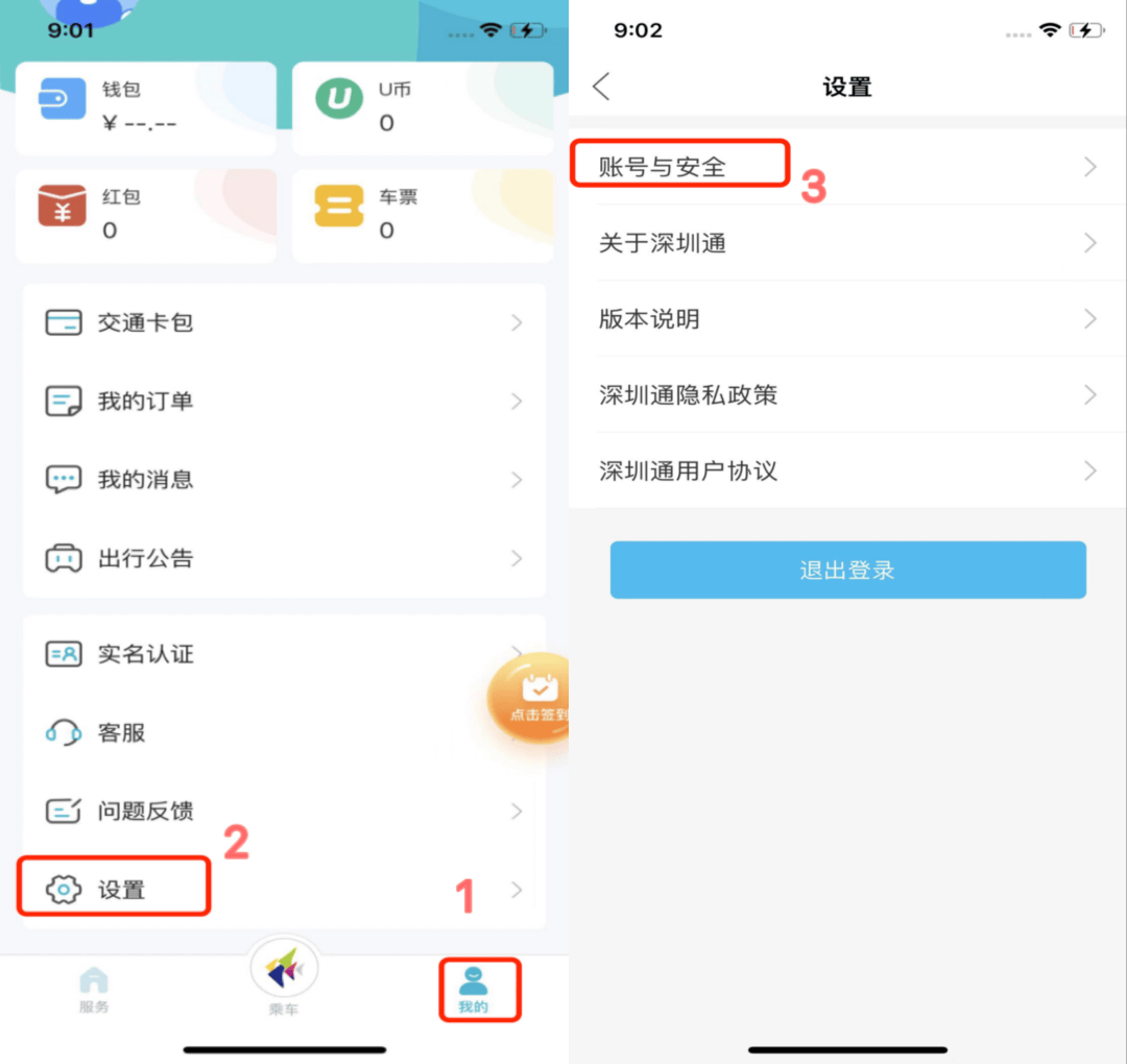 皇冠信用网出租代理
_“吃相太难看”皇冠信用网出租代理
!一地最新回应:下架!深圳网友也曾吐槽
