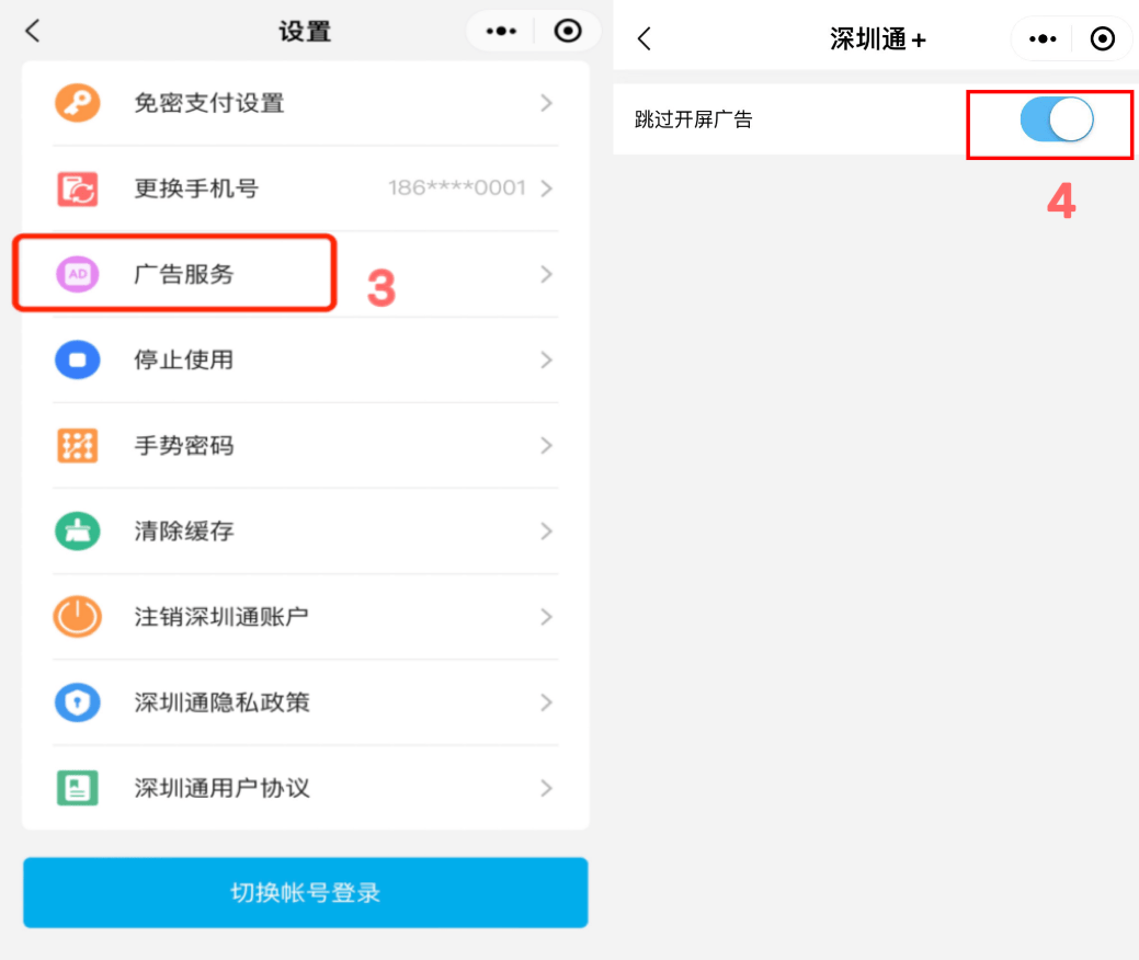 皇冠信用网出租代理
_“吃相太难看”皇冠信用网出租代理
!一地最新回应:下架!深圳网友也曾吐槽