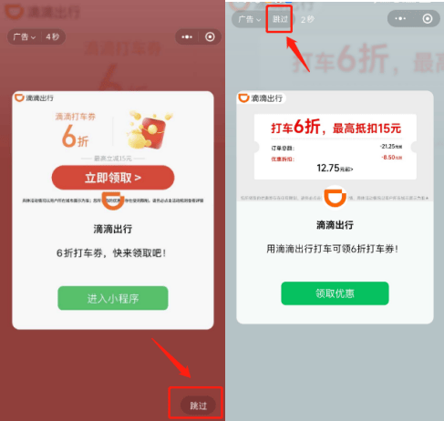 皇冠信用网出租代理
_“吃相太难看”皇冠信用网出租代理
!一地最新回应:下架!深圳网友也曾吐槽