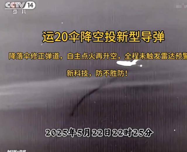 如何申请皇冠信用网
_运-20大改“轰-20”如何申请皇冠信用网
,在南海上空成功投射导弹?可惜都是假的