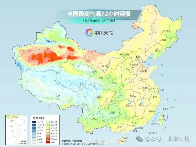 皇冠信用網平台
_北京2区发布雷电预警皇冠信用網平台
!局地雷雨+6、7级大风或小冰雹