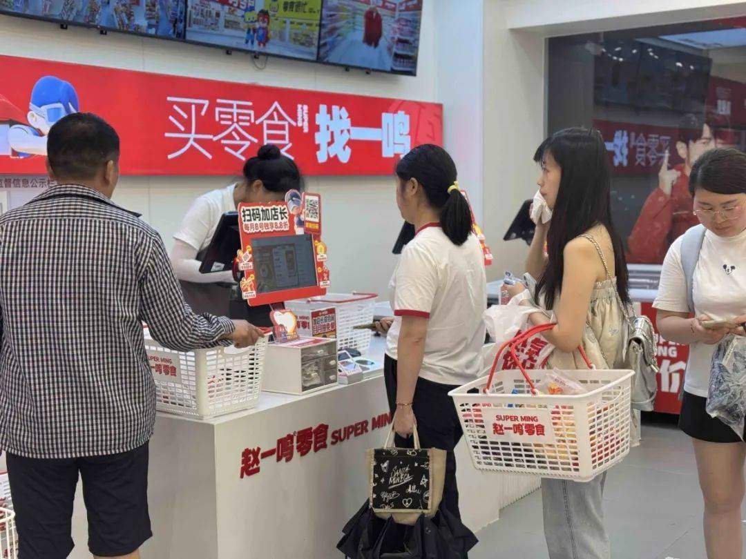 皇冠信用网庄家
_突然爆火皇冠信用网庄家
!宁波一下开了200多家!不少人“根本忍不住”:太香了