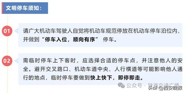 皇冠信用网代理出租
_西安交警持续曝光皇冠信用网代理出租
!这些违停车辆被处罚↓