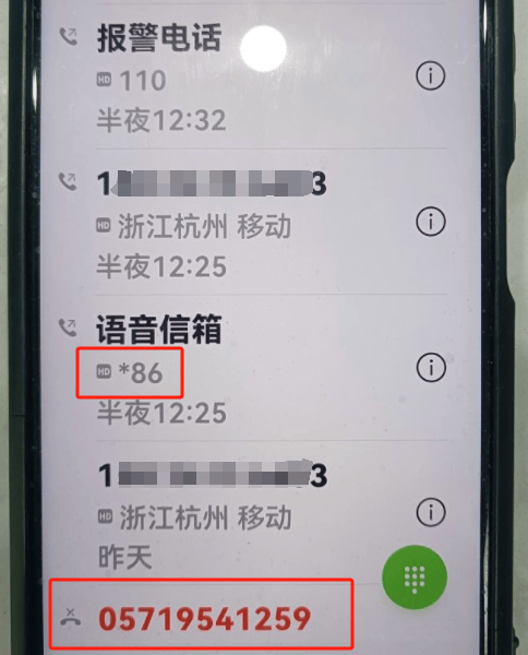 皇冠信用网APP下载
_杭州一女子凌晨报警:皇冠信用网APP下载
我的250万啊……