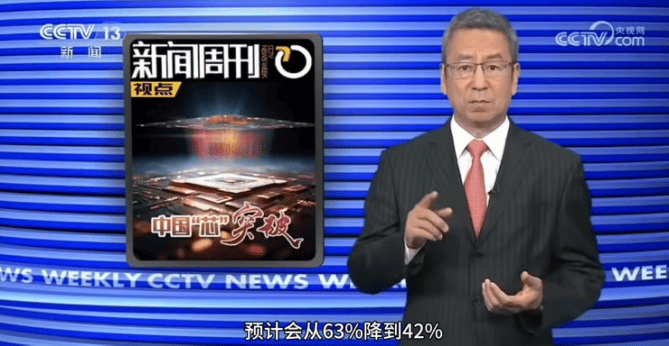 皇冠皇冠信用网代理
_央视正式宣布皇冠皇冠信用网代理
,华为麒麟X90由5纳米工艺制造,国产替代AI芯片成为新主流