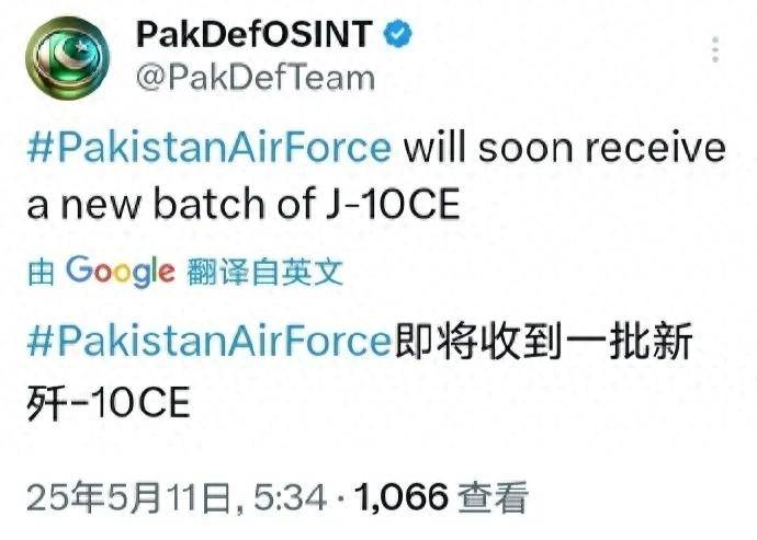 皇冠信用網会员如何申请
_什么情况?外媒疯传:巴基斯坦接收首架中国五代机歼-35AE皇冠信用網会员如何申请
!
