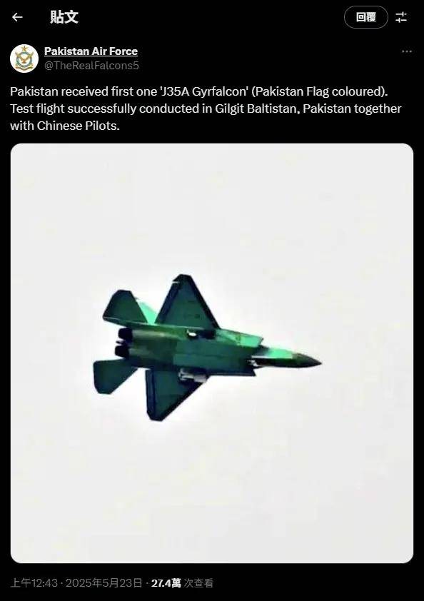 皇冠信用網会员如何申请
_什么情况?外媒疯传:巴基斯坦接收首架中国五代机歼-35AE皇冠信用網会员如何申请
!