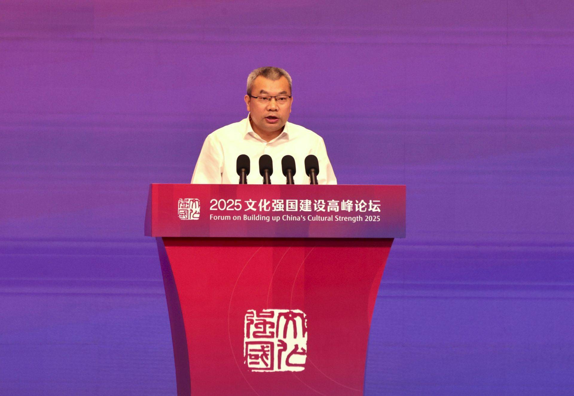 皇冠信用網会员如何申请
_湖南广播影视集团有限公司(湖南广播电视台)党委书记、董事长、台长、总编辑龚政文:以“文化+科技”重构发展基因 推动传统媒体系统性变革 | 聚焦2025文化强国建设高峰论坛