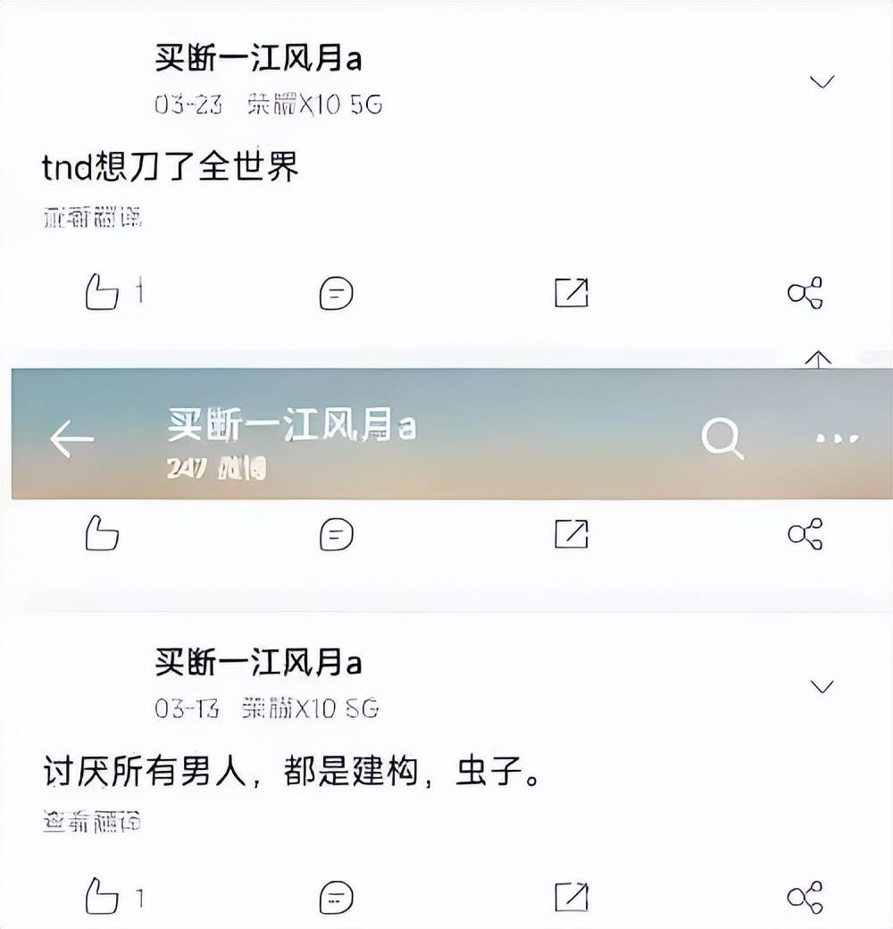 皇冠信用网登123出租
_哈尔滨法警考生涉极端言论事件最新进展:政审环节已终止程序