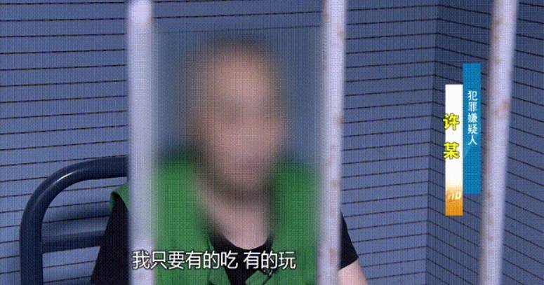 皇冠信用網代理注册
_炸裂皇冠信用網代理注册
!上海阿婆4800元退休金养全家!母女齐心对"拆迁户邻居"下手...