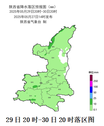 皇冠信用網代理登3
_降雨将抵西安皇冠信用網代理登3
,小到中雨!30日起,陕西有明显降水,局地降温6℃~8℃!