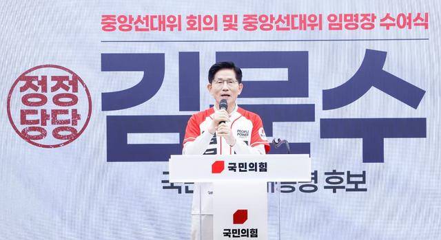 皇冠信用網结算日是哪天
_韩国大选封关民调出炉皇冠信用網结算日是哪天
,学者:保守派即使合并也难赢李在明