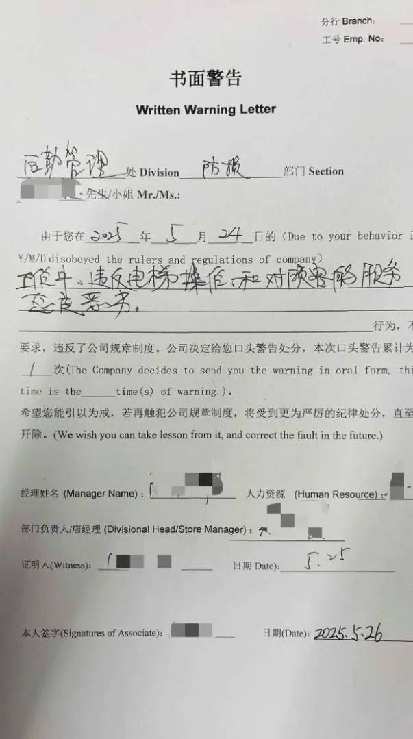 怎么开皇冠信用平台
_江苏苏州一大润发店员着急下班怎么开皇冠信用平台
,强制关闭载客中电梯!经理致歉:已警告处罚