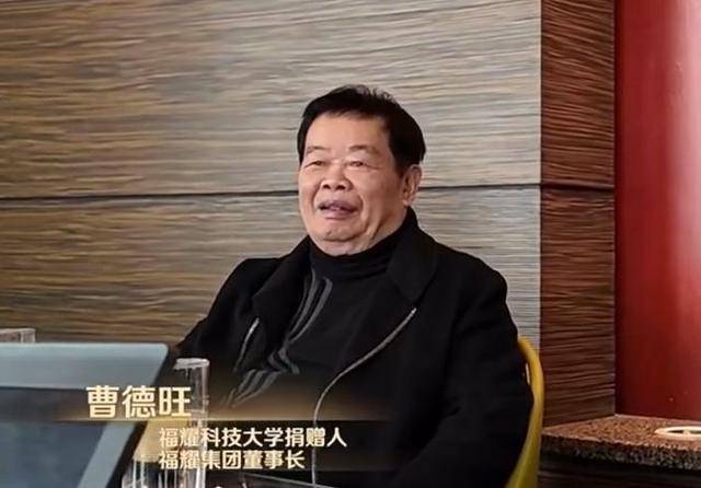 皇冠信用網哪里申请
_曹德旺:福耀科大8亿预算招50个学生皇冠信用網哪里申请
,面向河南等5省招生