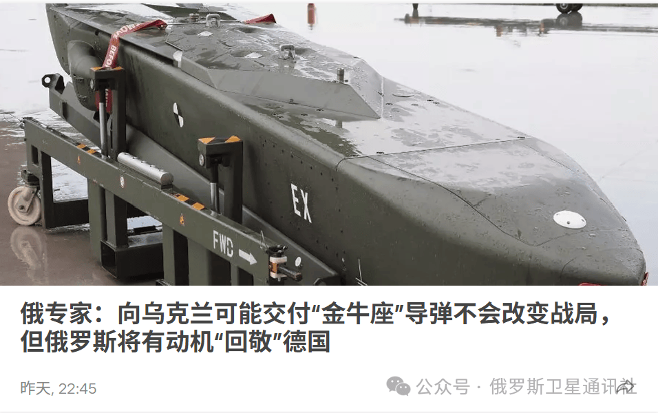 皇冠皇冠足球平台
_“今日俄罗斯”媒体集团总编西蒙尼扬:莫斯科假设皇冠皇冠足球平台
,对“金牛座”袭击的回应只有打击柏林