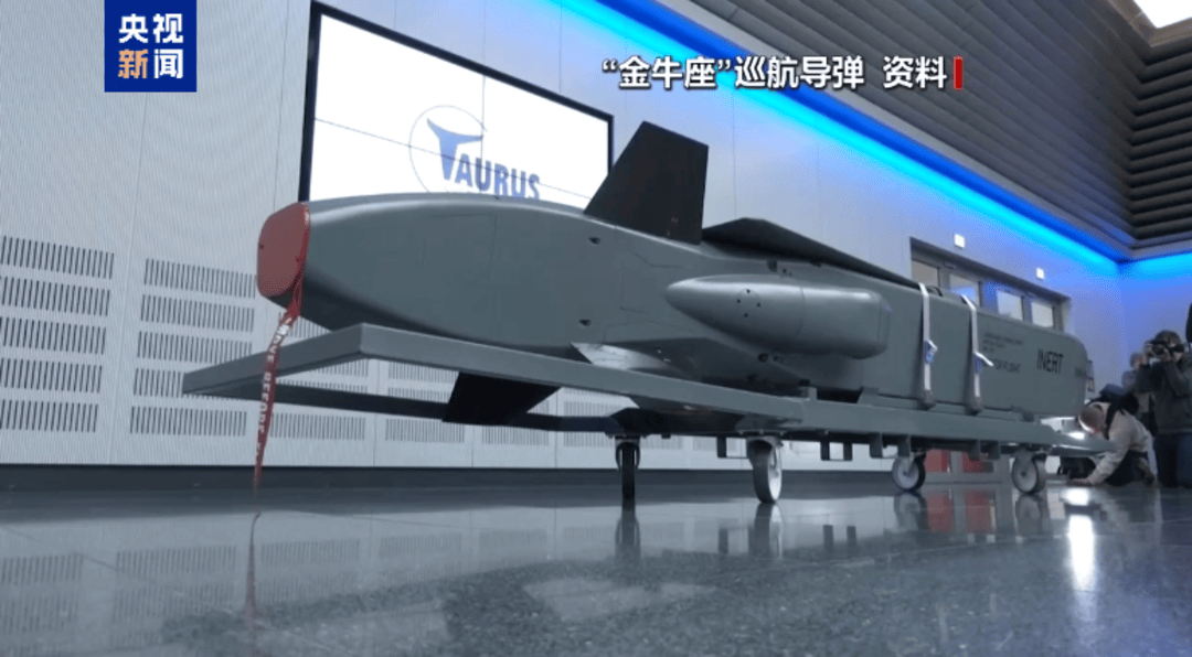 信用平台出租
_俄官员警告:若乌使用德供远程导弹攻俄 德本土危矣