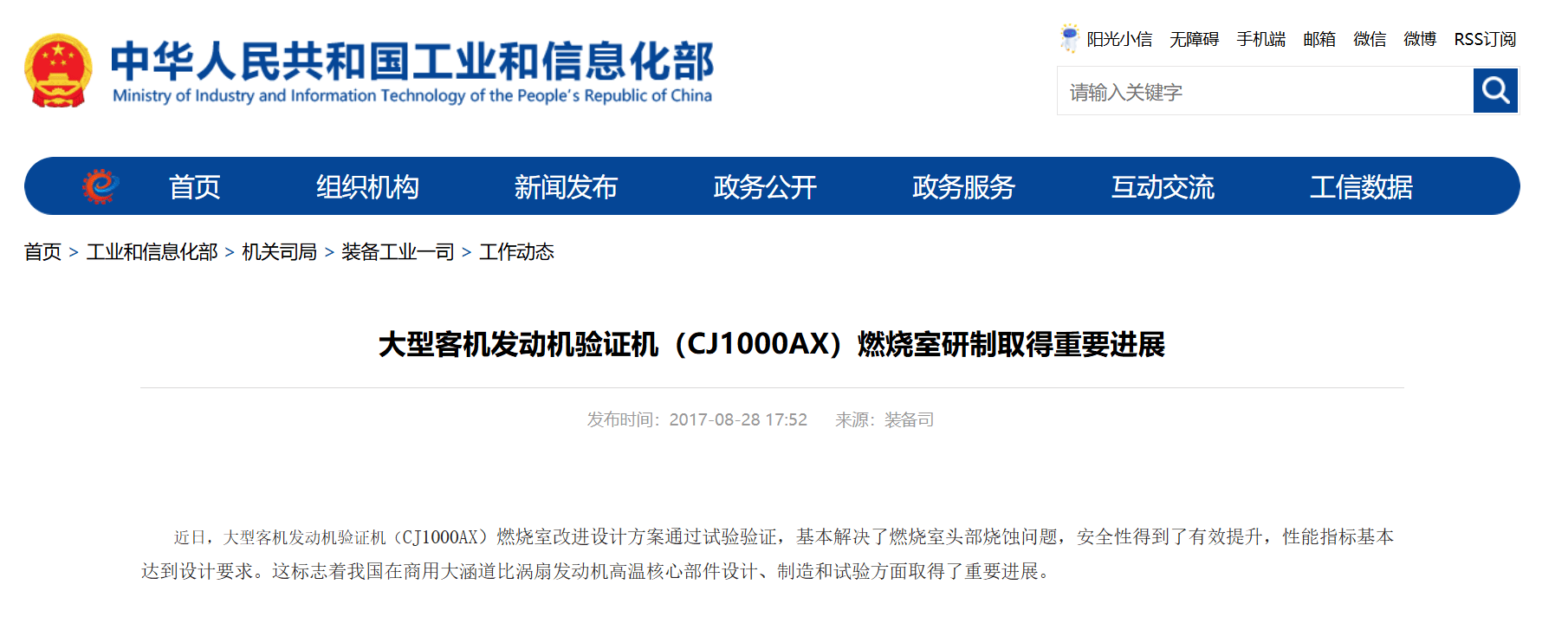 皇冠信用网开户
_国产长江1000A发动机皇冠信用网开户
,为期不远了
