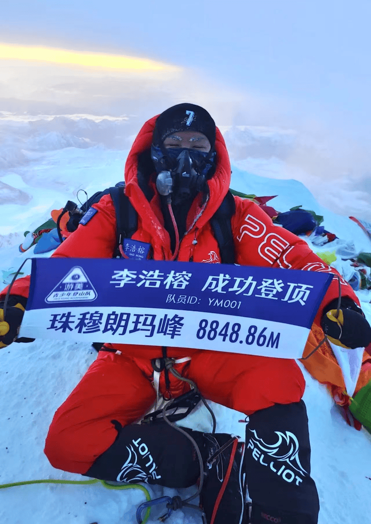 怎么申请皇冠信用网
_17岁中学生成中国首位北坡登顶珠峰的青少年怎么申请皇冠信用网
?西藏登协:此前有16岁女孩登顶