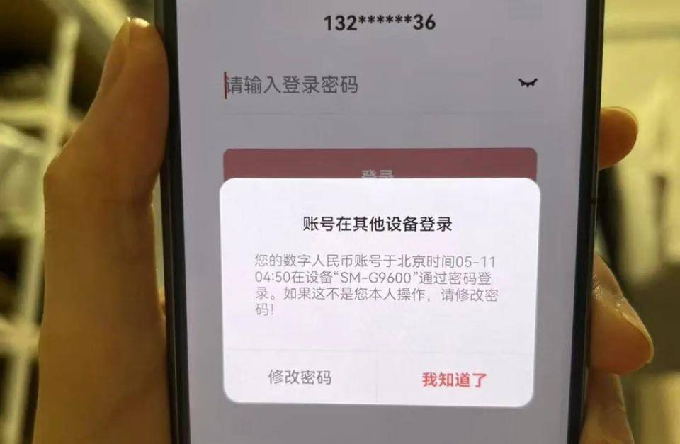 皇冠信用网登1
_“我当时头皮都麻了”皇冠信用网登1
!00后小伙睡梦中被贷款5万:我看见手机在自己亮屏输密码