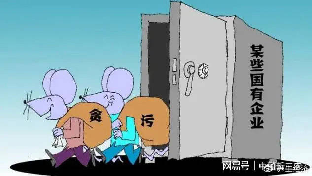 皇冠信用盘会员
_一段很“有料”的录音:涉嫌套取国企资金 受贿