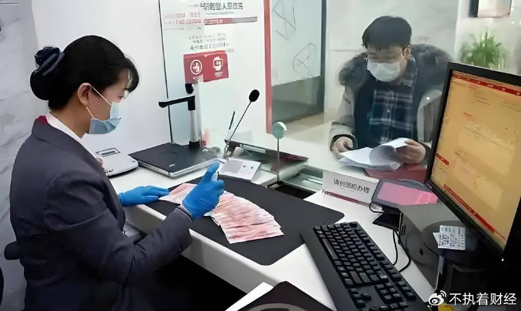 皇冠信用APP下载
_6月1号开始皇冠信用APP下载
,银行有10万以上存款的,要做好三手准备