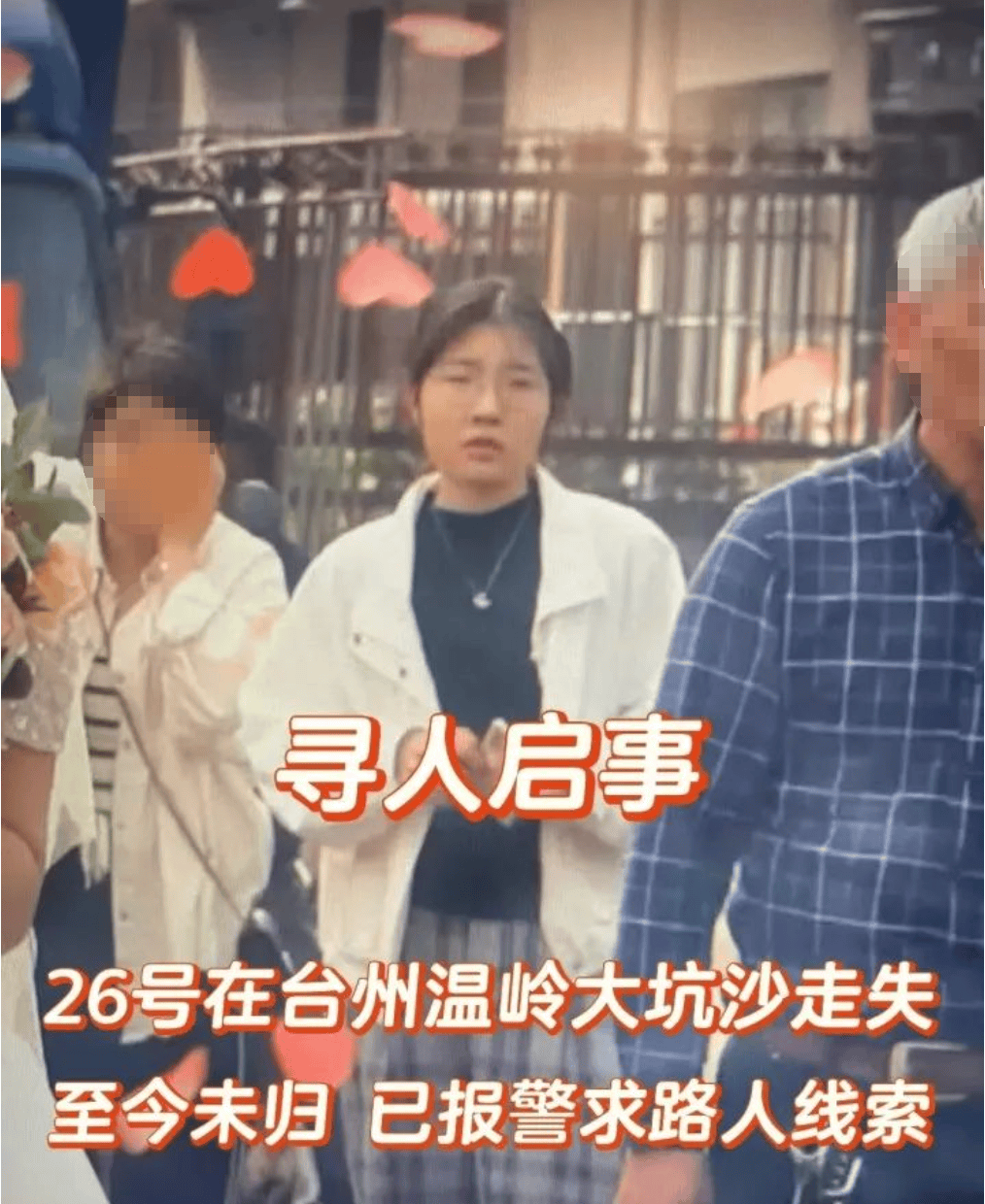 皇冠信用网如何注册
_急!浙江00后姑娘在海边废弃村庄失联超4天皇冠信用网如何注册
,出发前曾查阅“蓝眼泪”信息