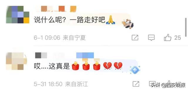 皇冠信用網开户
_痛心:司机为省钱缺氧离世皇冠信用網开户
,年仅46岁